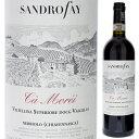 Valtellina Superiore Valgella Ca' Morei Azienda Agricola Sandro Fayサンドロ ファイ （詳細はこちら）ネッビオーロ(キアヴェンナスカ) 100%750mlネッビオーロキアヴェンナスカイタリア・ロンバルディアヴァルテッリーナ スペリオーレDOCG赤他モールと在庫を共有しているため、在庫更新のタイミングにより、在庫切れの場合やむをえずキャンセルさせていただく場合もございますのでご了承ください。テラヴェール株式会社