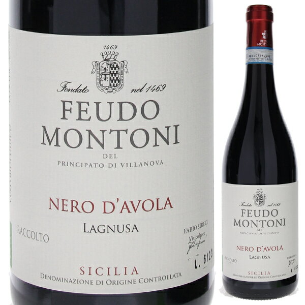 【6本～送料無料】フェウド モントーニ ネロ ダーヴォラ ラニューサ 2021 赤ワイン ネロ ダーヴォラ イタリア 750ml