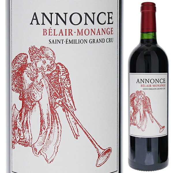 アノンス ド ベレール モナンジュ (シャトー ベレール モナンジュ セカンドワイン) 2020 赤ワイン フランス 750ml