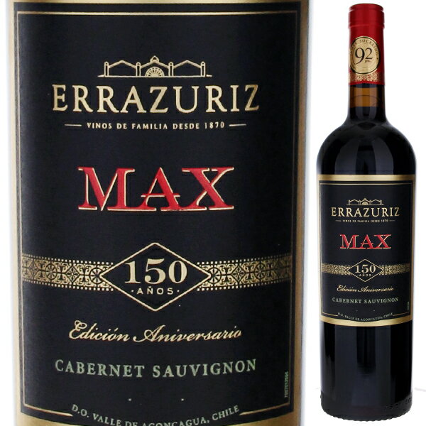 Max Reserva Cabernet Sauvignon Errazurizエラスリス （詳細はこちら）中程度の濃さの紫がかった明るいルビーレッド色を持ち、ラズベリー、ブラックベリー、チェリーなどの赤と黒の果実の香り。口に含むと、ジューシーでフレッシュな酸味がプラムやブラックベリー、ほのかな甘みを引き立てています。味わいは、繊細なタンニンと爽やかな酸味が、全体のバランスを整え長い余韻へと続きます。750mlカベルネ ソーヴィニョンチリ・アコンカグア・アコンカグアアコンカグアDO赤他モールと在庫を共有しているため、在庫更新のタイミングにより、在庫切れの場合やむをえずキャンセルさせていただく場合もございますのでご了承ください。株式会社JALUX