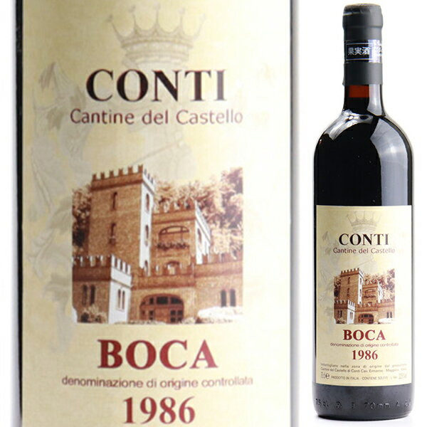 【送料無料】ボーカ 1986 コンティ 赤ワイン イタリア 750ml 自然派 ネッビオーロ ピエモンテ エレガント 敬老の日 toscana-10122882 トスカニー イタリアワイン専門店 パッケージ画像