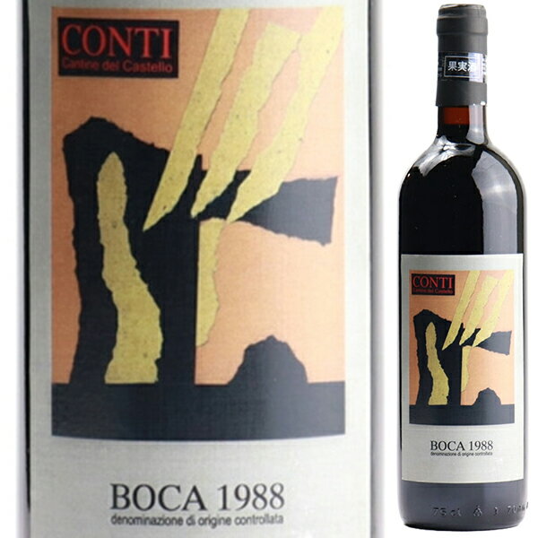 【送料無料】ボーカ 1988 コンティ 赤ワイン イタリア 750ml 自然派 ネッビオーロ ピエモンテ エレガント 敬老の日 toscana-10122884 トスカニー イタリアワイン専門店 パッケージ画像