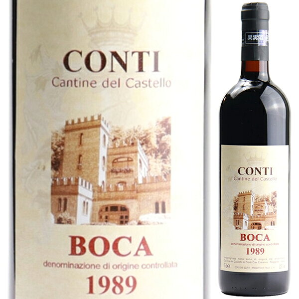 【送料無料】ボーカ 1989 コンティ 赤ワイン イタリア 750ml 自然派 ネッビオーロ ピエモンテ エレガント 敬老の日 toscana-10122885 トスカニー イタリアワイン専門店 パッケージ画像