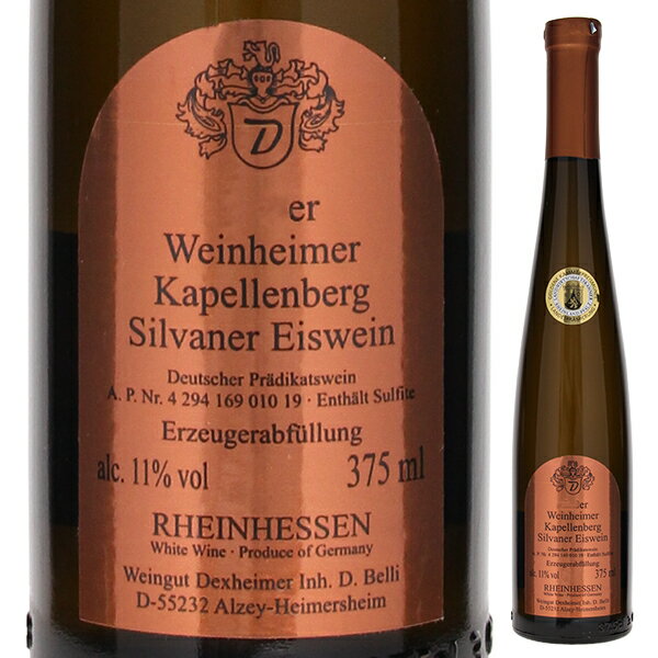 Weinheimer Kapellenberg Silvaner Eiswein Heinfried Dexheimerハインフリート デクスハイマー （詳細はこちら）131．2エクスレあります。収穫は12月8日で、気温は−10度でした（規定では−7度以下）。’11年にアイスヴァインが造れなかったため、’12年も挑戦しない人が多かったのですが、自ら「極甘口の有名人」と称すデクスハイマーは、リスクをとって挑戦。何度も収穫出来ないことがありましたが、結果的に12月8日に収穫に成功しました。375mlシルヴァーナードイツ・ラインヘッセンラインヘッセンアイスヴァイン甘口白他モールと在庫を共有しているため、在庫更新のタイミングにより、在庫切れの場合やむをえずキャンセルさせていただく場合もございますのでご了承ください。株式会社稲葉