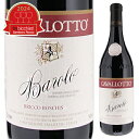 Barolo Bricco Boschis Cavallotto Vitivinicola Bricco Boschisカヴァロット ブリッコ ボスキス （詳細はこちら）古典派バローロと言えば必ず名前が挙がる名手であり、地元では偏屈者として非常に有名なジュゼッペ氏が現在の当主となっている。 カンティーナはブリッコ・ボスキスの丘の上部に位置し、全ての畑はカヴァロットのカンティーナを取り囲むように位置している。 ワインとしてのバランスに優れながらも力強い酒質を誇り、優しく広がりのあるアフターの中にネッビオーロらしいしっかりとした骨格を感じさせてくれるカスティリオーネ・ファレットのバローロ。 そのカスティリオーネ・ファレットを代表する畑で、周辺の造り手達も羨む好立地であるブリッコ・ボスキスは標高、日当たり、風通し、土壌、樹齢、全てにおいて最高の条件を有している。750mlネッビオーロイタリア・ピエモンテ・カスティリオーネ ファレットバローロ カスティリオーネ ファレット ブリッコ ボスキスDOCG赤自然派●自然派ワインについてこのワインは「できるだけ手を加えずに自然なまま」に造られているため、一般的なワインではあまり見られない色合いや澱、独特の香りや味わい、またボトルによっても違いがある場合があります。ワインの個性としてお楽しみください。●クール便をおすすめします※温度変化に弱いため、気温の高い時期は【クール便】をおすすめいたします。【クール便】をご希望の場合は、注文時の配送方法の欄で、必ず【クール便】に変更してください。他モールと在庫を共有しているため、在庫更新のタイミングにより、在庫切れの場合やむをえずキャンセルさせていただく場合もございますのでご了承ください。テラヴェール株式会社『ガンベロロッソ』最高賞！『ワインアドヴォケイト』95点！完全有機の伝統派バローロ「カヴァロット」が単独所有クリュで造るブリッコ ボスキス2019年！バローロ ブリッコ ボスキス カヴァロット ブリッコ ボスキスBarolo Bricco Boschis Cavallotto Vitivinicola Bricco Boschis商品情報バローロで最も理想的なカンティーナと言われ、造り手たちからも羨まれる1928年創業の老舗カヴァロット。ブリッコ ボスキスはバローロで歴史上初めて有機栽培が導入された、カヴァロット単独所有クリュ。丘の頂上にあり日当たりが抜群で水はけの良い好立地です。酸とタンニンのバランスに優れた気品あるアロマで、しっかりとした骨格を持つ古典的スタイルのバローロです。自然に任せるブドウ栽培ブリッコ ボスキスはカスティリオーネ ファレットを代表する畑で周辺の造り手達も羨む好立地にあります。凝縮感ある高級ワインを生産するために一般的に最もよく行われるグリーンハーベスト（摘果）すら行なわず、『天の恵みである果実を切り捨てることに抵抗を感じる。よって、ほとんど摘果を行わない』とブドウ栽培に対してカヴァロットの真摯な姿勢が感じられます。伝統的醸造法のカヴァロット収穫されたブドウはすみやかに発酵槽に受け入れられ、伝統的なスロヴェニアン オークの大樽で36ヶ月間ゆっくりと熟成されます。自然農法をによるブドウの奥深い味わいが古典的醸造法によって見事に表現されています。「バローロのスペシャリスト」が語る単独所畑「ブリッコ ボスキス」バローロボーイズを興したマルクディグラツィア氏の元片腕として世界にバローロを紹介してきたピエモンテ在住の「バローロのスペシャリスト」ドメニコ ディ ルッチョ氏と2011ヴィンテージを試飲しました。「カヴァロットは小規模の生産者で伝統的な造り方を引き継いでいます。カスティリオーネ ファレットに位置し、近くにはフォンタナフレッダが構えています。特徴的な畑「ブリッコ ボスキス」を単独所有しています。ラ モッラのエリオ アルターレとは違うエレガントさがあります。繊細で酸も綺麗。カヴァロットは少ない生産量ですが、リゼルヴァも所有しています。日当たりの良いクリュ「サンジュゼッペ」がそれにあたります。周囲にはシャルドネ、ドルチェット、フレイザ、バルベーラが植えられています。」と教えて下さいました。カヴァロットを代表する畑「ブリッコ ボスキス」ブリッコ ボスキスの畑のみの葡萄を使っています。しっかりとした骨格を持つ古典的スタイルのバローロです。ダークチェリーやバラにスパイスのニュアンスが入り混じる複雑かつ奥深い香りです。グラスを回すと、美しいミネラルと繊細なスパイスのニュアンスがふわりと立ち上ります。飲むと、秘めたスケールがとても大きく秘めた魅力を感じる重厚な果実感に美しい酸とミネラルが綺麗に共存する、パワーとエレガンスを兼ね備えた高貴な味わいのバローロです。余韻には一流のワインが共通して持つ長く続く深い余韻が感じられます。今飲んでもとてつもない凄みを感じるバローロですが、熟成によりさらに魅惑的な味わいに変化していきます。ワインガイド評価『ワインアドヴォケイト』95点（2019ヴィンテージ）このドメーヌは、カスティリオーネ・ファッレットにある丘の上のブリッコ・ボスキスMGAの最も多産な解釈者であることは間違いない。カヴァロット2019バローロ・ブリッコ・ボスキス（オーガニック認証ワイン）は、ボトルでもっと時間を置くことで恩恵を受けるだろう。私は2019年に、長期熟成に適した、やや還元的なアプローチを示す多くのバローロに出会った。このワインはヴェルヴェットのような黒い果実味が特徴で、砕いた石灰岩の埃っぽいニュアンスに縁取られている。グラスの中で熟成させることで、集中力と正確さが増す。18,800本がリリースされた。飲み頃2025-2044年（2023年8月）【受賞歴】2019ヴィンテージ：ワインアドヴォケイトで95点、ワインスペクテーターで94点、ワインエンスージアストで94点、ガンベロロッソ2024でトレビッキエリ獲得生産者情報カヴァロット ブリッコ ボスキス Cavallotto Vitivinicola Bricco Boschis2000年代に入り一気にその素晴らしい個性を復活させたカヴァロット一族は1928年から5世代に渡ってカンティーナを運営しています。古典派バローロと言えば必ず名前が挙がる名手であり、地元では偏屈者として非常に有名なジュゼッペ氏が現在の当主となっています。カンティーナはブリッコ・ボスキスの丘の上部に位置し、全ての畑はカヴァロットのカンティーナを取り囲むように位置している。ワインとしてのバランスに優れながらも力強い酒質を誇り、優しく広がりのあるアフターの中にネッビオーロらしいしっかりとした骨格を感じさせてくれるカスティリオーネ ファレットのバローロ。アルフィオとジュゼッペ兄弟は、先代から続く古典的なワイン造りを継承しています。その厳格な姿勢は畑でも実践されています。収穫量は1ヘクタールあたり32から38ヘクトリットルにまで制限されます。（ネッビオーロ ダルバでさえ1ヘクタールあたり40ヘクトリットル以下）化学農薬はほとんど使われません。銅、硫黄に由来するもののみ若干量使用されている。除草剤も一切使用しません。葡萄の木々の間には自然に自生する雑草をある程度まで生やしたままにしておき、ある一定の高さまで育った段階で手作業で刈っていき、そのまま畑を耕すことなく放置しておくという不耕起栽培を実践しています。醸造所は近年大きく変更されました。収穫した葡萄をすみやかに発酵槽に受け入れられるようにスペースが大きくなったことと、発酵槽が置かれた部屋と熟成庫も少し広がりました。セラー内の仕事は先代とほぼ変りはなく伝統的なスロヴェニアン オークでゆっくりと熟成されます。全ての作業がスムーズに行われるようになったこと、自然農法を導入し時間を経たことで葡萄の質が確実に上ったこと、セラー内が清潔に保たれていることが近年の垢抜けた味わいに寄与しているように思われます。●カヴァロット ブリッコ ボスキスの突撃インタビュー(2016年11月8日)　「バローロのスペシャリスト」ドメニコ ディ ルッチョ氏に聞くネッビオーロの魅力突撃インタビューはこちら＞＞