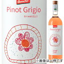 【6本～送料無料】ババル ピノ グリージョ 2022 白ワイン オレンジワイン イタリア 750ml