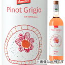 Pinot Grigio (Ramato) Babaluババル （詳細はこちら）ヴィーガン認証も保有するアブルッツォのワイン生産コミュニティ"カンティーナ オルソーニャ"が農場学校ババルと協力して行っている社会的プロジェクト"ババル"の「ピノ グリージョ」です。ビオデナミで育てたピノグリージョ100％を自然酵母で発酵。澱と一緒にステンレスタンクで熟成しています。フローラルで黄色の果肉を伴うフルーティな香り。口の中で新鮮で強烈、風味豊かな味わいのピノ グリージョです。750mlピノ グリージョ100％イタリア・アブルッツォテッレ ディ キエティIGP白※18人の子供の夢をラベルに描くというコンセプトに基づき、20種類のラベルデザインがランダムに貼られています。商品画像は一例です。ラベルデザインのご指定はできません。他モールと在庫を共有しているため、在庫更新のタイミングにより、在庫切れの場合やむをえずキャンセルさせていただく場合もございますのでご了承ください。パシフィック洋行株式会社18人の子供の夢を描いたカラフルなラベル！大人気自然派オルソーニャと農場学校ババルの共同プロジェクト！花やフルーツの香りが広がる風味豊かなピノ グリージョ ラマート！ピノ グリージョ ババルPinot Grigio (Ramato) Babalu商品情報ヴィーガン認証も保有するアブルッツォのワイン生産コミュニティ"カンティーナ オルソーニャ"が農場学校ババルと協力して行っている社会的プロジェクト"ババル"の「ピノ グリージョ」です。ビオデナミで育てたピノグリージョ100％を自然酵母で発酵。澱と一緒にステンレスタンクで熟成しています。フローラルで黄色の果肉を伴うフルーティな香り。口の中で新鮮で強烈、風味豊かな味わいのピノ グリージョです。自然酵母のみを使用。ステンレスタンクにて低温発酵ビオデナミ（認証：デメテール）で育てられたピノ グリージョ100％を使用。 収穫したブドウを房ごと空気式圧搾機で圧搾。自然酵母のみを使用してステンレスタンクにて低温発酵。澱と一緒にステンレスタンクで熟成。無清澄、SO2無添加でボトリングしています。透き通ったオレンジの色調。フローラルで黄色の果肉を伴うフルーティな香り。ピノ グリージョから造られた風味豊かなオレンジワインです。アブルッツォのワイン生産コミュニティ"カンティーナ オルソーニャ"ヴィーガン認証も保有するアブルッツォのワイン生産コミュニティ"カンティーナ オルソーニャ"はアブルッツォ州のユネスコ世界遺産「マイエラ国立自然公園」の麓にあります。オーガニックのブドウを使って、ミツバチが触れた花粉から採集した酵母を使用して発酵。SO2は無添加のサンスフル仕上げです。また動物性由来の物質を使用していないビーガン認証も取得しています。18人の子供の夢をラベルに〜Babalu ババル プロジェクト〜Solo chi sogna puo volare! 描いた夢は叶う！同じワインでも、20種類のラベルがランダムに張られていますので、ラベルデザインのご指定はできません。18人の子供の夢をラベルにした社会的プロジェクトババル Babaluアブルッツォのワイン生産コミュニティ"カンティーナ オルソーニャ"と何らかの問題を抱えた子供たちの農場学校Babal とが協力して行っている社会的プロジェクトです。困難に直面している子供たちが自身の夢をワインのラベルに描いています。そして、そのワインの売上の一部が彼らの農場に寄付されます。ラベルは20種類あり、それぞれのワインにランダムにボトルに貼られています。合言葉は「Only those who dream can fly! “描いた夢は叶う！” 」Babal 学校農場を運営する社会共同組合イル ソーレは、1999年に設立され、社会一般の利益の追求、人間性の促進、特に精神 身体 知覚に障害を持つ人々の支援を目的としています。この目的のために、協同組合は社会支援と教育サービス、特に障害者を対象とした家庭や学校での活動を提供しています。また、公的機関に代わって、ナポリの託児所LA CHIOCCAやBabal といった民間サービスも行っています。