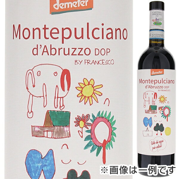 ババル モンテプルチアーノ 2022 赤ワイン イタリア 750ml