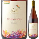 【6本~送料無料】シュペートブルグンダー ロゼ トゥリパン 2022 ヴァイングート ベアトラム イゼレ ロゼワイン ドイツ 750ml ピノ ノワール フルーティ