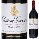 Chateau Giscours Chateau Giscoursシャトー ジスクール （詳細はこちら）メドックの中でも特に美しいシャトーと称賛されるジスクール。1330年代から始まり、17世紀には国王ルイ14世へワインを献上していた輝かし...