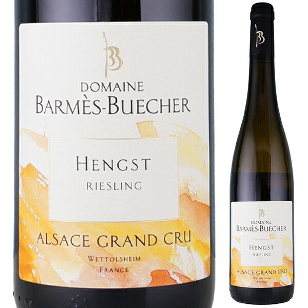 [クール便]【6本〜送料無料】バルメス ブシェール リースリング ハンスグスト グラン クリュ 2021 白ワイン リースリング フランス 750mlのサムネイル