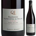 Bourgogne Hautes Cotes de Beaune Quentin (Philippe) Jeannotドメーヌ カンタン (フィリップ) ジャノ （詳細はこちら）ピノ ノワール750mlピノ ノワールフランス・ブルゴーニュ・コート ド ボーヌブルゴーニュ オート コート ド ボーヌAOC赤他モールと在庫を共有しているため、在庫更新のタイミングにより、在庫切れの場合やむをえずキャンセルさせていただく場合もございますのでご了承ください。株式会社フィラディス