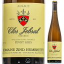 Pinot Gris Clos Jebsal Zind-Humbrechtツィント フンブレヒト （詳細はこちら）ピノ グリ750mlピノ グリフランス・アルザス・Haut-RhinアルザスAOC白他モールと在庫を共有しているため、在庫更新のタイミングにより、在庫切れの場合やむをえずキャンセルさせていただく場合もございますのでご了承ください。日本リカー株式会社