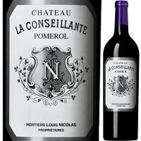 【送料無料】シャトー ラ コンセイヤント 2015 赤ワイン フランス 750ml