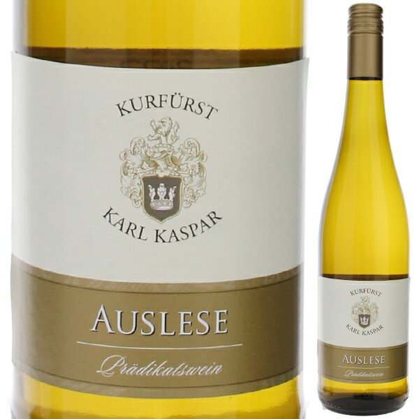 Kurfurst Karl Kaspar Auslese Weinkellerei Klostorクロスター醸造所 （詳細はこちら）完熟度の高いブドウを選び抜いて造られるアウスレーゼながら、気軽に楽しめるお手頃価格が魅力です。ソフトな口当たりと心地よい甘さが好評の甘口ワインです。750mlシルヴァーナ主体ドイツ・ラインヘッセンプレディカーツヴァイン甘口白他モールと在庫を共有しているため、在庫更新のタイミングにより、在庫切れの場合やむをえずキャンセルさせていただく場合もございますのでご了承ください。株式会社　モトックス