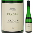 Gruner Veltliner Achleiten Stockkultur Smaragd Pragerプラーガー （詳細はこちら）ヴァイセンキルヒェン村の北東に位置するヴァッハウ屈指の銘醸畑。標高350m、南東向きの畑には1930年代植樹のブドウが植わっている。グナイス(片麻岩)主体の土壌。火打石のようなミネラル、南国果実を思わせる完熟果実にスモーキーなニュアンスのある複雑なアロマ。フルボディーであるがあくまでもエレガントで、アルコールのボリューム感と酸、そして塩味のバランスが完璧である。心地よい苦味を感じるフィニッシュには、繊細なミネラルが長く残る。グリューナー・フェルトリーナ—の真骨頂と言える一本。750mlグリューナー フェルトリーナーオーストリア・ヴァッハウ白他モールと在庫を共有しているため、在庫更新のタイミングにより、在庫切れの場合やむをえずキャンセルさせていただく場合もございますのでご了承ください。株式会社フィラディス