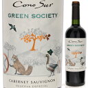 Green Society Cabernet Sauvignon Cono Surコノスル （詳細はこちら）濃いルビー色。新鮮なプラムやブラックベリーの凝縮した果実香に、グリーンペッパーが爽やかさを与えている。口当たりはスムーズ、リッチな果実味、豊富なタンニンと酸味があり洗練され上品な味わい。20％手摘みで収穫。ステンレススティールで7日間、マロラクティック発酵。750mlカベルネ ソーヴィニヨンチリ・アコンカグアアコンカグア ヴァレーDO赤他モールと在庫を共有しているため、在庫更新のタイミングにより、在庫切れの場合やむをえずキャンセルさせていただく場合もございますのでご了承ください。株式会社スマイル