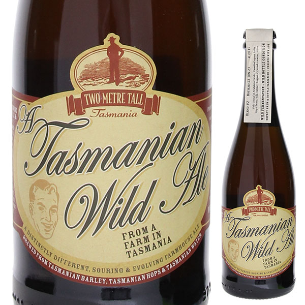 A Tasmanian Wild Ale Two Metre Tallトゥー ミーター トール （詳細はこちら）クレンジングエールのラベルデザインはそのままに、タスマニアン ワイルド エールと名前を一新しました。クレンジングエールを造り始めた当初は、一次醗酵と瓶内二次醗酵のどちらの場面においても酵母添加を行い、二次醗酵時には糖分も添加していたそうなのですが、オータが出会った頃には、一次醗酵時にのみ酵母添加を行い、二次醗酵を促すためには麦汁を加えるようになっていました。2019年初頭から、煮沸後のクレ製造用の麦汁の一部を酵母添加することなく樽へと移し、野生醗酵を行わせるようになります。その後もクレンジング エールを仕込む度に一部の麦汁を樽に直接移していき、2022年の8月、1〜4年物の野生醗酵ビールが準備できた段階で、全ての樽から一定量のビールを抜きそれらをタンクでブレンド、そこで約1か月間のドライホッピングを施した後にボトリング、11月にリリースされたのがタスマニアン ワイルド エール ブレンド#1になります。今回届いたのは＃2で、ソレラ方式を採用しており、＃1用のビールを抜いて目減りしたところに別のタンクで(当然のことながら酵母無添加で)醗酵させていた約6か月物のビールを入れることで再び樽を満たし熟成、2023年6月に各樽から約40％のビールを抜き取りタンクでブレンド、1か月のドライホッピングの後にボトリングされたものになります。平均熟成期間は約2年のプロダクトとなります。これまでのクレンジング エールでさえ、本当に素晴らしいプロダクトでしたが、このタスワイルドはより複雑で、味わい＆香りもより広範囲に広がります。375ml麦芽、酵母オーストラリア・タスマニアビール他モールと在庫を共有しているため、在庫更新のタイミングにより、在庫切れの場合やむをえずキャンセルさせていただく場合もございますのでご了承ください。株式会社ヴィナイオータ