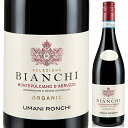 Bianchi Montepulciano D'abruzzo Umani Ronchiウマニ ロンキ （詳細はこちら）カベルネ ソーヴィニョンをわずかに加え、オーク樽で3ヶ月熟成させたバランスのとれたワインです。心地よい凝縮した果実味、やわらかいタンニンとまろやかな味わいは、パスタや肉料理によく合います。750mlモンテプルチアーノ、カベルネ ソーヴィニョンイタリア・アブルッツォモンテプルチアーノ ダブルッツォDOC赤※ラベルが変更になりました。他モールと在庫を共有しているため、在庫更新のタイミングにより、在庫切れの場合やむをえずキャンセルさせていただく場合もございますのでご了承ください。モンテ物産株式会社安旨モンテプルチアーノの代表格！フレッシュで果実味満点、デイリーに最適な赤ビアンキ モンテプルチアーノ ダブルッツォ ウマニ ロンキBianchi Montepulciano D'abruzzo Umani Ronchiデイリーに最適なお値打ち価格♪パスタや肉料理との相性も抜群！ウマニロンキといえば、『神の雫』に登場以来、絶大な支持を集める「ヨーリオ モンテプルチアーノ ダブルッツォ」でおなじみですが、同じくモンテプルチアーノ100%で造られる、こちらの「ビアンキ モンテプルチアーノ ダブルッツォ」も安旨モンテプルチアーノの定番として大人気！モンテプルチアーノの魅力は何と言ってもその飲み心地の良さ。モンテプルチアーノならではのチェリーやプラムなどの果実のニュアンスが心地よく、口当たりもまろやか。しっかりとしたタンニンと酸があり、全体のバランスがとれていて、優しい味わいの中に独特の旨味を感じる、抜群の飲み心地。トスカニーを来訪して下さったミケーレ社長も、「モンテプルチアーノからは、さまざまなタイプのワインを造ることができますが、ビアンキは若々しさとすっきりした飲み口を表現しているワイン。フルーティさや果実味を楽しめるように造っています。圧搾してから一部のモストを3日間冷たい状態でおいてから、発酵を開始します。この方法をとることで、よりフレッシュさがでるのです。」とこのワインの魅力を語ってくれました。オークの大樽で3ヶ月間熟成した、フレッシュ＆フルーティーな赤。バランスの取れたこのワインは、パスタ、特にミートソースや肉料理に本当に良く合います！そしてなんといっても、デイリーに最適な1,000円ちょっとというお値打ち価格。デイリー価格ながらも、フレッシュ感の中にしっかりとした構成を感じられる、安旨モンテプルチアーノの代表格「ビアンキ」！毎日の食卓で是非お楽しみください。生産者情報ウマニ ロンキ Umani Ronchiいち早く近代的な畑の管理法や新しい醸造法を取り入れたウマニロンキ社イタリア中部の東海岸、美しい自然に恵まれたマルケ州のリーダー的存在のワイナリーです。設立は1955年、いち早く近代的な畑の管理法やブドウ栽培法、新しい醸造法を取り入れました。地元の品種ヴェルディッキオとモンテプルチアーノの持つポテンシャルの高さを示し、世界中にその名が知られるようになったのはウマニロンキの功績だと言っても過言ではありません。 年間最優秀エノロゴによるスーパーマルケ「ペラゴ」年間最優秀エノロゴにも輝いたジュセッペ カヴィオラ氏を2002年にコンサルタントに迎え、バリック熟成を取り入れた「レ ブスケ」や「クマロ」、また「スーパー マルケ」と言われる「ペラゴ」など、優れたワインを産み出しています。さらなる品質向上を続けています。すい星を模した「ウマニ ロンキ」社のロゴ現在はマルケ州とアブルッツォ州で合計200へクタールのブドウ畑を所有しています。その内の半分にあたる100ヘクタールに白ブドウのヴェルディッキオ種が植えられています。2004年4月にはオーナー一族のベルネッティ家の紋章から、すい星を模したロゴを発表。幸運のサインとして知られるシューティングスターがウマニロンキのシンボルマークとなりました。「ワインは飾っておくものではない。身近なものとして楽しむもの」ウマニロンキのモットーは、「ワインは飾っておくものではない。身近なものとして楽しむもの」。ベーシックラインから上級ラインまで、そのコストパフォーマンスの良さは世界中で人気となっています。『ガンベロ・ロッソ』2012で「カサル ディ セッラ ヴェッキエ ヴィーニェ」が白ワインオブザイヤーに選ばれています。●ウマニ ロンキの突撃インタビュー(2023年5月19日)　永遠の旨安大賞「カサル ディ セッラ」を生み出したヴェルディッキオのエキスパート！世界一に輝いた偉大な赤「ペラゴ」でマルケの名を轟かせた造り手「ウマニ ロンキ」突撃インタビューはこちら＞＞●ウマニ ロンキの突撃インタビュー(2014年6月10日)　ウマニロンキ社　ミケーレ　ベルネッティ氏 来社はこちら＞＞●ウマニ ロンキの突撃インタビュー(2012年4月13日)　ウマニロンキ社ミケーレ ベルネッティ氏はこちら＞＞●ウマニ ロンキの突撃インタビュー(2006年3月13日)　4代目 ミケーレ ヴェルネッティさん はこちら＞＞