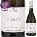 ヴィノジア フィアーノ ディ アヴェッリーノ レ グラーデ 2022 白ワイン フィアーノ イタリア 750ml