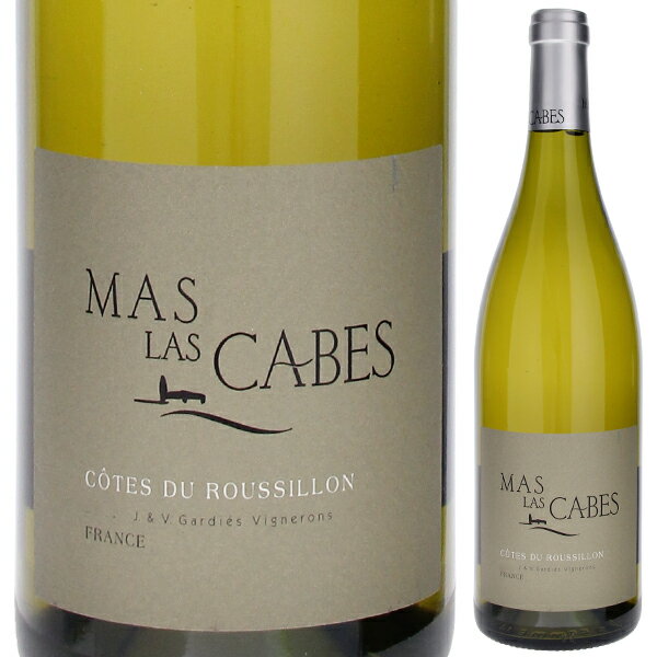 Cotes du Roussillon Blanc Mas las Cabes Domaine Gardi sドメーヌ ガルディエ （詳細はこちら）マ　ラ　カーブは、1990年にエスピラ　ド　ラグリ近郊に購入した15haの畑で、土壌はシスト　ノワール（黒色片岩）が多く見られる土壌です。収穫量は35hl／haです。特徴的な香りを持つミュスカを主体とした辛口ワインです。8時間スキンコンタクトします。5ヶ月間澱と共にタンクで熟成させます。白桃やレイシ、メロンの甘い香りがあり、細やかなキメ、生き生きとした辛口白ワインです。食前酒として、またアスパラガスや野菜のフライなどに良く合います。750mlミュスカ、グルナッシュ ブラン、マカベオフランス・ラングドック ルーションラングドック ルションVDP白他モールと在庫を共有しているため、在庫更新のタイミングにより、在庫切れの場合やむをえずキャンセルさせていただく場合もございますのでご了承ください。株式会社稲葉