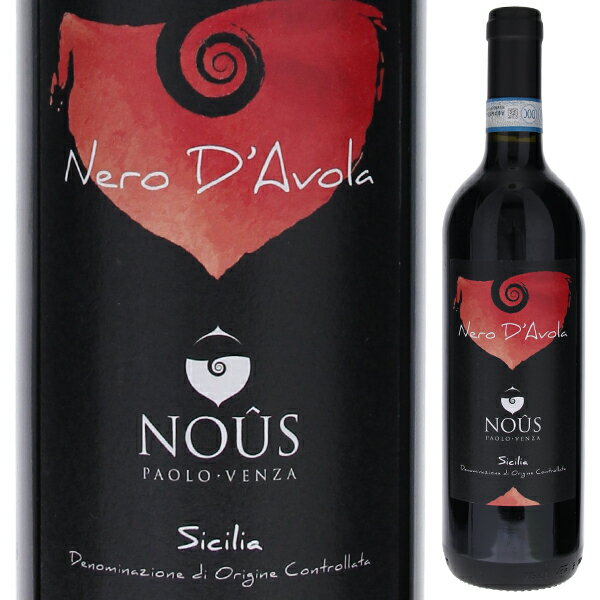 Terre Siciliane Nero D'avola Nous (Cooperativa Vino Nuovo)ヌース （コーペラティーヴァ ヴィーノ ヌオーヴォ） （詳細はこちら）暑い地域の品種らしい複雑なハーブの香りと、口の中いっぱいに広がる果実味。とにかく柔らかい酒質。少し熟成した雰囲気も漂う、明るさと暗さが混ざった非常に面白みのある赤。750mlネロ ダーヴォライタリア・シチリアテッレ シチリアーネIGT赤自然派●自然派ワインについてこのワインは「できるだけ手を加えずに自然なまま」に造られているため、一般的なワインではあまり見られない色合いや澱、独特の香りや味わい、またボトルによっても違いがある場合があります。ワインの個性としてお楽しみください。●クール便をおすすめします※温度変化に弱いため、気温の高い時期は【クール便】をおすすめいたします。【クール便】をご希望の場合は、注文時の配送方法の欄で、必ず【クール便】に変更してください。他モールと在庫を共有しているため、在庫更新のタイミングにより、在庫切れの場合やむをえずキャンセルさせていただく場合もございますのでご了承ください。株式会社ラシーヌ