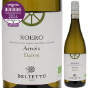 アジィエンダ アグリコーラ デルテット ロエロ アルネイス ダイヴェイ 2022 白ワイン アルネイス イタリア 750ml スクリューキャップ
