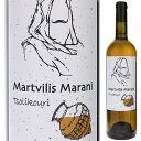 ヴィノ マルトヴィレ ツォリコウリ 2021 白ワイン オレンジワイン ツォリコウリ ジョージア 750ml 自然派