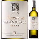 【6本～送料無料】シャトー ヴァランドロー ヴィルジニー ド ヴァランドロー ブラン 2020 白ワイン フランス 750ml