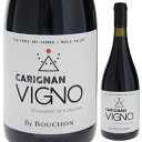 Vigno Carignan Maule Valley Bouchon Family Winesブション ファミリー ワインズ （詳細はこちら）輝きと凝縮感があり、少し紫がかったルビー色。黒スグリなどの黒系果実の心地よい香りと、ミネラル感もあります。柔らかくてエレガントなタンニンがあり酸もしっかりとしているので、余韻も長くジューシーな味わいです。10 年かそれ以上の熟成ができるポテンシャルがあります。サーブする適温は16-18℃で、お召し上がりになる2 時間ほど前に抜栓しておくことをお勧めします。「Vigno（ヴィーニョ）」は2009 年に始まったチリのマウレ・ヴァレーの生産者が始めたプロジェクト。チリで古くから栽培されていたパイス種とのブレンド用として栽培されていたカリニャン。地元消費用であった事や、農地改革の影響で結果的に見捨てられてしまった古樹のカリニャンを救う為に、生産者自らが立ち上がりました。樹齢30 年以上、無灌漑の畑等、厳しい条件の下、ワインを造っています。2019 年1 月現在16 ワイナリーがメンバーとなり、全ての生産者が同じデザインのロゴ「VIGNO」をラベルに掲げ、ワインをリリースしています。750mlカリニャンチリ・セントラル ヴァレー・マウレ ヴァレーマウレ ヴァレーDO赤他モールと在庫を共有しているため、在庫更新のタイミングにより、在庫切れの場合やむをえずキャンセルさせていただく場合もございますのでご了承ください。WINE TO STYLE