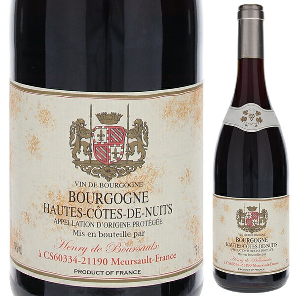 【6本〜送料無料】ブルゴーニュ オート コート ド ニュイ ルージュ 2022 アンリ ド ブルソー 赤ワイン フランス 750ml ピノ ノワール