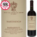 Martinenga Barbaresco Tenute Cisa Asinari Dei Marchesi di Gr syテヌーテ チーザ アジナーリ デイ マルケージ ディ グレージ （詳細はこちら）標高280mの南向きの畑。果帽が浮いたまま5〜10日間マセラシオン。果帽を沈めて、毎日ルモンタージュを行い8〜10日間発酵、そのままマロラクティックに移行。フレンチのバリックで数ヶ月、スラヴォニアン・オークの大樽（2,500L)にて12ヶ月熟成。その後瓶熟。○スミレや森の木の実、イチゴやブラックチェリーのジャム、クローブの芳香性のある香り。複雑でしっかりした味わいと余韻。750mlネッビオーロイタリア・ピエモンテ・バルバレスコバルバレスコDOCG赤他モールと在庫を共有しているため、在庫更新のタイミングにより、在庫切れの場合やむをえずキャンセルさせていただく場合もございますのでご了承ください。大榮産業株式会社ルカ ガルディーニ98点！ローマ時代から存在！「アジリ」「ラバヤ」の直下に位置する「マルティネンガ」！力強さ、優美さ、上品さが調和するバルバレスコマルティネンガ バルバレスコ テヌーテ チーザ アジナーリ デイ マルケージ ディ グレージMartinenga Barbaresco Tenute Cisa Asinari Dei Marchesi di Gr sy商品情報2019ヴィンテージは『ルカガルディーニ』98点を獲得！バルバレスコでは3本の指に入る名醸造家と言われる「テヌーテ チーザ アジナーリ デイ マルケージ ディ グレージ」が、彼らが単独所有するバルバレスコの最上の畑「マルティネンガ」のブドウを使用して造る、調和と力強さ、優美さと上品さがハイレベルで調和するクリュ バルバレスコです。この年は『ルカガルディーニ』で98点を獲得しています（2019ヴィンテージ）！名醸「アジリ」「ラバヤ」の真下に位置するクリュ「マルティネンガ」昔からマルティネンガには女神の信仰があり、彼らはこの地を神聖な場所としていました。マルケージ ディ グレージ家は1797年に他の貴族が所有していたマルティネンガの一部を譲り受け、元々持っていたマルティネンガも合わせてその全てを所有することになりました。マルティネンガは、バルバレスコD.O.C.Gの中心部に位置しており、著名なクリュ「アジリ」、「ラバヤ」の直下に位置します。「マルティネンガ」は、古代ローマ人には既に「ヴィッラ マルティネス」として知られていて標高250〜290mの真南向きの急斜面です。石灰質と粘土と泥混じりで青色がかった土壌です。この青い土壌はミネラル豊かなワインを産みます。調和と力強さ、優美さと上品さがハイレベルで調和スミレやブラックチェリー、プラムの際立ったフルーツの香りに力があります。奥深く複雑ながら非常に上品さも感じられます。口当たりは心地よく凝縮感もあり豊かな構造ながらも調和が取れています。余韻も長く繊細で品の良いミネラルを伴っています。凝縮感がありながらもエレガントで優美さと上品さに満ち溢れたクリュ「マルティネンガ」です。ワインガイド評価『ルカ ガルディーニ』98点（2019ヴィンテージ）「バルバレスコ市の中心部であり、アシリとラバジャの下に位置るマルティネンガは、この地域で最も重要なMGAの1つであり、常に同社のフラッグシップボトル。 カシス、ジュニパー、ナツメグのフレッシュな香り。口に含むと、汽水っぽいタンニンを感じられ、最後にフルーティな香りが戻る（2022年6月）」【受賞歴】ルカ ガルディーニで98点(2019)、ジェームズサックリングで93点(2019)、ワインエンスージアストで90点(2019)、ワインアドヴォケイトで94+点(2017)、ジェームズサックリングで93点(2017)生産者情報テヌーテ チーザ アジナーリ デイ マルケージ ディ グレージ Tenute Cisa Asinari Dei Marchesi di Gr syバルバレスコで3本の指に入る名醸造家バルバレスコで3本の指に入る名醸造家。伝統と自然を表現したワイン造り。1797年からグレージ家が所有し、1973年にアルベルト グレージ氏の意志によりワインナリーになりました。畑はピエモンテの中心的な場所であるランゲとモンフェラートの間にあります。ブドウ畑はバルバレスコ村のマルティナンガ、トレイゾ村のモンテ アリバルト、アレッサンドリア県のラ セッラ、カッシーネ村のモンテ コロンボの4か所にあります。マルティナンガにカンティーナがあり、所有するすべての畑のブドウが集められ、伝統と自然を順守した手法でワイン造りが行われています。●テヌーテ チーザ アジナーリ デイ マルケージ ディ グレージの来日セミナー(2017年10月2日)　クリュ バルバレスコ唯一の単独所有畑「マルティネンガ」を所有！伝統派「マルケージ ディ グレージ」突撃インタビューはこちら＞＞