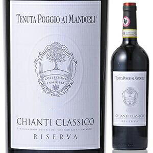 Chianti Classico Riserva Tenuta Poggio Ai Mandrliテヌータ ポッジョ アイ マンドルリ （詳細はこちら）サンジョベーゼ、メルロ、シラー750mlサンジョヴェーゼ、メルロー、シラーイタリア・トスカーナキャンティ クラシコ リゼルヴァDOCG赤他モールと在庫を共有しているため、在庫更新のタイミングにより、在庫切れの場合やむをえずキャンセルさせていただく場合もございますのでご了承ください。東亜商事株式会社