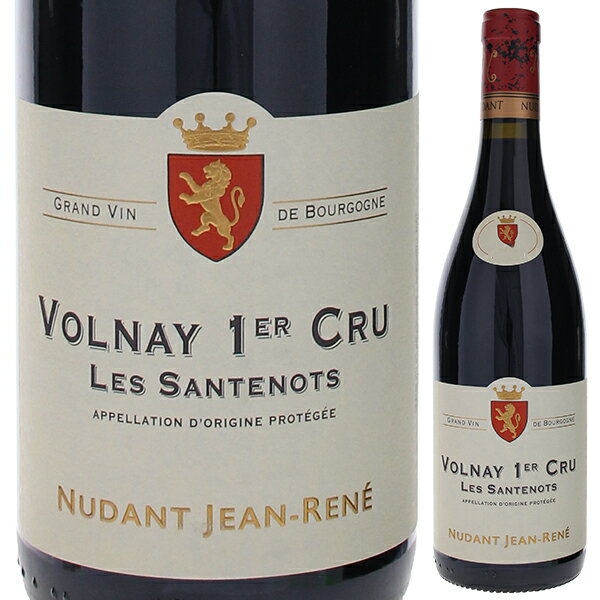 Volnay 1er Cru Santenots Nudantニュダン （詳細はこちら）2012VTから造り始めた比較的新しいキュヴェ。39アールの2区画。新樽は35％使用（7樽中2樽が新樽）。小石の多い土壌ながらストラクチャのしっかりした骨太な酒質ノワインが生まれる。果実の成熟味も良くわかる。750mlピノ ノワールフランス・ブルゴーニュ・ヴォルネイヴォルネイ プルミエ クリュ サントノAOC赤他モールと在庫を共有しているため、在庫更新のタイミングにより、在庫切れの場合やむをえずキャンセルさせていただく場合もございますのでご了承ください。株式会社ラックコーポレーション