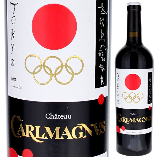 【6本～送料無料】シャトー カルルマニュス 2021 赤ワイン メルロー フランス 750ml