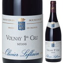 Volnay 1er Cru Les Mitans Olivier Leflaiveオリヴィエ ルフレーヴ （詳細はこちら）750mlピノ ノワールフランス・ブルゴーニュ・コート ド ボーヌヴォルネイ プルミエ クリュAOC赤他モールと在庫を共有しているため、在庫更新のタイミングにより、在庫切れの場合やむをえずキャンセルさせていただく場合もございますのでご了承ください。エノテカ株式会社