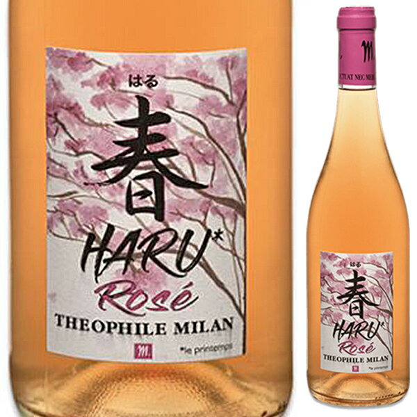 Haru Rose Vin de France Domaine Milanドメーヌ ミラン （詳細はこちら）バラの生花のような美しい芳香。上質な酸が感じられ、ピンクグレープフルーツ、熟したイチゴの風味を感じる親しみやすい味わい。ドメーヌ・ミランはビオディナミ農法やパーマカルチャーを取り入れ、人の手や馬を使いながら完全な自然農法を実践しています。750mlグルナッシュ ノワール、シラー、サンソー、ムールヴェードルフランス・プロヴァンス・サン レミー ド プロヴァンスヴァン ド フランスVDFロゼビオディナミ他モールと在庫を共有しているため、在庫更新のタイミングにより、在庫切れの場合やむをえずキャンセルさせていただく場合もございますのでご了承ください。WINE TO STYLE