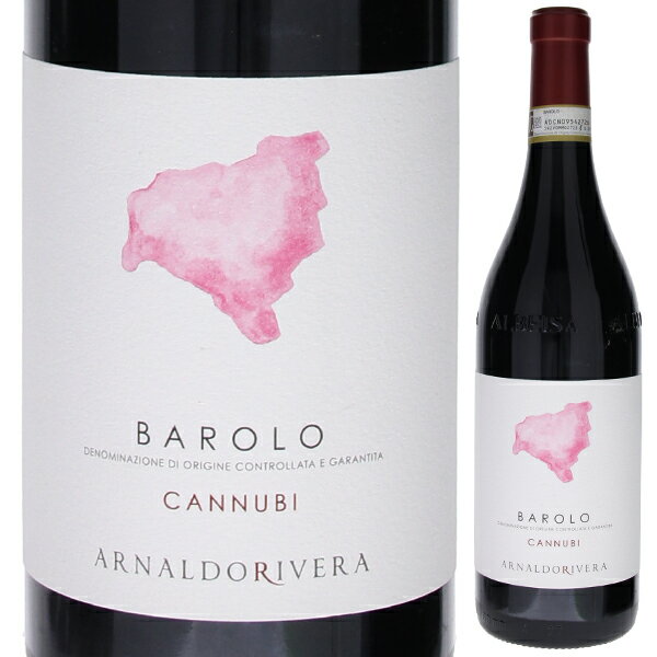 Barolo Cannubi Arnaldorivera Cantina Terre del Baroloテッレ デル バローロ （詳細はこちら）バローロ地区最大規模の実力派生産者"テッレ デル バローロ"の上級シリーズ"アルナルドリヴェラ"の「バローロ カンヌビ」です。パオロ スカヴィーノが2018年まで使っていた区画のネッビオーロを使用。使用済みのトノーと大樽で32ヶ月熟成させています。赤いバラ、レッドチェリー、甘草の香り。美しく非の打ちどころのないバランスと凝縮感と、なめらかで力強い長い余韻が残る「バローロ カンヌビ」です。この年は『ジェームズサックリング』で95点、『ワインアドヴォケイト』で94+点、『デカンター』で94点を獲得しています（2019ヴィンテージ）。750mlネッビオーロ100％イタリア・ピエモンテバローロDOCG赤他モールと在庫を共有しているため、在庫更新のタイミングにより、在庫切れの場合やむをえずキャンセルさせていただく場合もございますのでご了承ください。株式会社稲葉カンヌビの中の最良区画で造る傑作バローロ！桁外れに美しいバランスと凝縮感！テッレ デル バローロの上級クリュシリーズ「アルナルドリヴェラ」バローロ カンヌビ！バローロ カンヌビ アルナルドリヴェラ テッレ デル バローロBarolo Cannubi Arnaldorivera Cantina Terre del Barolo商品情報バローロ地区最大規模の実力派生産者テッレ デル バローロの上級シリーズ「アルナルドリヴェラ」のバローロ カンヌビです。カンヌビの中でも最良の区画とされる畑で、パオロ スカヴィーノが2018年まで使っていた区画です。赤いバラ、レッドチェリー、甘草の香り。美しく非の打ちどころのないバランスと凝縮感と、なめらかで力強い長い余韻が残るバローロ カンヌビです。2019年は『ジェームズサックリング』で95点、『ワインアドヴォケイト』で94+点、『デカンター』で94点を獲得しています。ランゲ人曰く「悪魔に魂を売ってでも手に入れたいクリュ」カンヌビは、バローロのクリュにおいて最も著名で、ランゲ人曰く「悪魔に魂を売ってでも手に入れたいクリュ」と言われます。歴史上、カンヌビの名がラベルに表示されたのは1752年。バローロの名が知られるずっと前のことです。現在のカンヌビは、ボスキス、サン ロレンツォ、ムスカテルといった周辺エリアもカンヌビとして認められていますが、歴史的には丘の中心に位置する19.5ヘクタールのみでした。パオロ スカヴィーノが2018年まで使っていた区画アルナルド リヴェラのカンヌビの畑は、カンヌビの中の歴史的な区画で、所有者はテッレ デル バローロに所属する栽培農家のミケリーナ フォンタナ。1985年から2018年までパオロ スカヴィーノに貸し出していました。1946年に植樹されたものでカンヌビの中でも最も古く、収穫量は少ないですが非常に優れた品質のブドウが得られます。標高300mの南東向き、地質は約900万年前トルトーナ期のサンタガタ　フォッシーリの泥灰土で、シルト55％、粘土21％、砂19％で構成されています。収穫したブドウは除梗、破砕した後、20-30度に温度管理したステンレスタンクで約20日間発酵させます。マロラクティック発酵と熟成は樽で実施。樽で32ヶ月熟成。ボトリング後に6ヶ月の瓶熟成を経て出荷しています。美しく非の打ちどころのないバランスと凝縮感ふくよかで明るいダークレッドの色調。赤いバラ、レッドチェリー、甘草、サンダルウッドの香り。透明感と切れ味があり、散りばめられたミネラルを感じます。ふくよかで力強く洗練されたタンニン。なめらかで力強い長い余韻。美しく非の打ちどころのないバランスと凝縮感があります。「カンヌビは他の畑よりも暖かい特徴がある」と2007年からトップエノロゴを務めるダニエーレ氏は語っています。真にカンヌビの個性を表現した傑作といえるワイン。カンヌビのテロワールを知るのに相応しいバローロです。テッレ デル バローロの新しいプロジェクト"アルナルドリヴェラ""アルナルドリヴェラ"シリーズは2013年からスタートしたテッレ デル バローロの新しいプロジェクトです。最高の品質のワインを造るため、栽培農家の中で、特に優れた畑を持っている数軒と新たな契約を交わし、従来の葡萄の量に対して支払うのではなく、畑の面積に対して対価を支払います。これによって栽培農家は収入減の心配なく、思い切った収量制限を行うことが出来ます。また、栽培農家はテッレ デル バローロのアグロノミスト（栽培専門家）のチームに随時、栽培状況の報告を行い、またアグロノミストが定期的に畑のチェックを行います。ワイン名にあるアルナルドリヴェラは、1958年にテッレ デル バローロを創設し、このエリアのワイン造りの発展に貢献したアルナルド リヴェラ氏に敬意を表してつけられています。ワインガイド評価『ジェームズサックリング』95点（2019ヴィンテージ）「ダークチェリー、プラムの皮、チョコレート・オレンジ、樹皮、ダークシダー、濡れたアスファルト、タールのアロマ。ふくよかで力強く、洗練されたタンニン。幅が広く、濃密な赤とダークベリーのキャラクター、ドライフラワー、スパイス。非常に力強い。余韻が長く、最後は香ばしい。飲み頃2026年以降（2023年7月）」『ワインアドヴォケイト』94+点（2019ヴィンテージ）バローロの様々な村や畑のクリュから造られるワインの成長するポートフォリオに、また新たなエキサイティングな仲間が加わった。クラシックなヴィンテージのアルナルドリヴェラ 2019バローロ カンヌビは、甘いチェリーや砂糖漬けのラズベリーのニュアンスがあり、このワインにさらなる高揚感と明るさを与えている。そのシャープな果実のノートにはスミレやバラの花が添えられており、全体的な効果はとてもきれいだ。セカンド ノーズでは、もう少しスパイスとタールが感じられ、テクスチャーと口当たりにおいてワインのベースを与えている。この畑は1946年に植樹され、まもなくわずか3000本が市場にリリースされる。飲み頃2025〜2040年（2023年8月）【受賞歴】ジェームズサックリングで95点(2019)、ワインアドヴォケイトで94+点(2019)、デカンターで94点(2019)品質が急上昇中バローロの優良生産者テッレ デル バローロ Cantina Terre del Barolo創業は1958年一人の男性アルナルド・リヴェラ氏の提案で、たった22の生産者でスタートテッレ デル バローロは、1958年12月8日にレジスタンス「アルノ」の指揮官だった、当時小学校の教師をしていた、カスティリオーネ出身のアルナルド・リヴェラ氏がブドウ栽培農家の協同組合を作ろうとしたことに始まります。当初、醸造会社や問屋が既得権の侵害を恐れて反対するだろう思われ、初回の収穫時には22の創業メンバーでスタートしましたが、彼らがブドウ栽培を続ける唯一のチャンスと生産者協同組合を位置づけるにいたり、現在は420人のメンバーを擁しています。現在420の生産者が加盟。820ヘクタールを擁する大規模生産者協同組合にテッレデルバローロは現在、アルバとバローロの間の渓谷に位置し、グリンザネカブールの村にある、ランガの畑、セッラルンガ、モンテフォルテダルバ、ディアーノダルバ、バローロ、ノヴェッロ、ラモッラ、ヴェルドゥノ、ロディとカスティリオーネファレットに820haの畑を持ち、ドルチェット、バルベーラ、ネッビオーロ、バローロなどを生産しています。二人の農学者が畑での作業から収穫時期まで細かく指導、最新技術への投資や新しい大樽の導入と相まって、品質の向上を図っています。「品質を向上させるために様々な試みをし、またモダンな要素を否定するわけではないが、出来上がったものを見ると伝統的な味すじを守っていることが分かってもらえると思う。」 と彼らは語ります。協同組合という大きな組織のメリットは、良い畑、良いワインだけを選んで瓶詰できること。イタリアワインと食材に見識の高い、バートン・アンダーソン氏も著書「ポケットブック イタリアワイン」でバローロの優良生産者として紹介しています。●テッレ デル バローロの来日セミナー(2019年2月18日)　バローロ・バルバレスコ地区において安定した品質と優れたコストパフォーマンスを誇る最大規模の実力派生産者協同組合「テッレ デル バローロ」はこちら＞＞