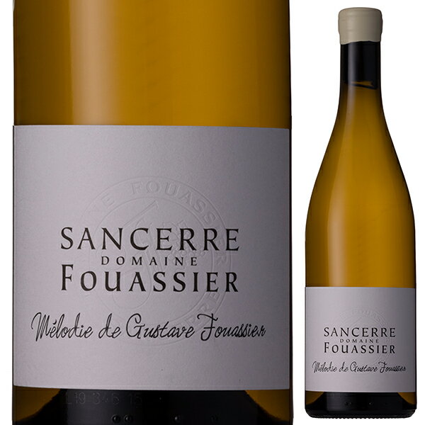 Sancerre Melodie De Gustave Fouassier Domaine Fouassierドメーヌ フアシエ （詳細はこちら）ドメーヌ フアシエは1742年から続くサンセールのワイナリー。2011年からビオディナミ農法を導入し、テロワールの特徴を表現したワイン造りを目指しています。メロディ ド ギュスターヴ フアシエは豊かな口当たりと素晴らしい酸によるのびやかで長い余韻が楽しめるバランスの良いワインです。750mlソーヴィニョン ブランフランス・ロワール・サントル ニヴェルネサンセールAOC白他モールと在庫を共有しているため、在庫更新のタイミングにより、在庫切れの場合やむをえずキャンセルさせていただく場合もございますのでご了承ください。日本リカー株式会社