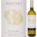 【6本~送料無料】マルヴィラ ランゲ ビアンコ 2022 白ワイン イタリア 750ml