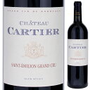 【6本~送料無料】シャトー カルティエ 2022 赤ワイン フランス 750ml
