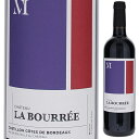 【6本〜送料無料】シャトー ラ ボレ 2020 赤ワイン フランス 750ml リュット レゾネ
