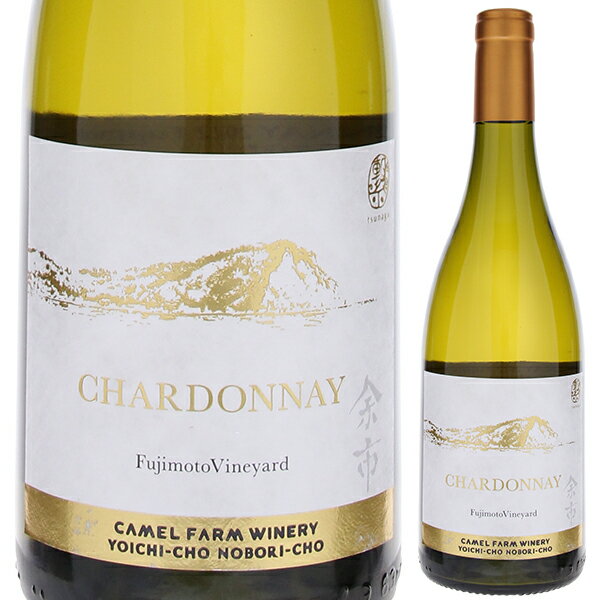 【6本〜送料無料】シャルドネ フジモトヴィンヤード 2022 キャメル ファーム ワイナリー 白ワイン シャルドネ 日本 750mlのサムネイル