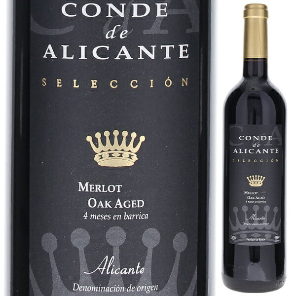 【6本〜送料無料】ボコパ コンデ デ アリカンテ メルロ バリッカ 2021 赤ワイン メルロー スペイン 750ml