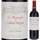 【6本~送料無料】シャトー カロン セギュール ル マルキ ド カロン セギュール 2021 赤ワイン フランス 750ml