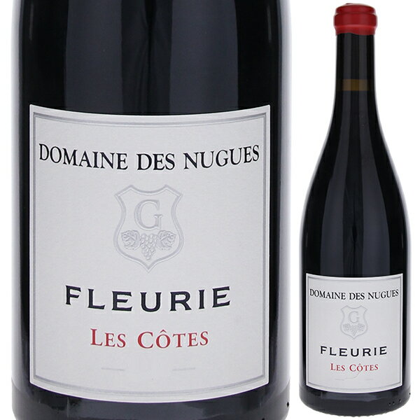 【6本〜送料無料】フルーリー レ コート 2018 ドメーヌ デ ニュグ 赤ワイン フランス 750ml ガメイ ブルゴーニュ