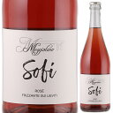 【6本〜送料無料】フリッツァンテ ロゼ スイ リエヴィティ ソフィ 2022 クリスティアーナ メッジョラーロ 微発砲 ロゼワイン ピノ ネロ イタリア 750ml