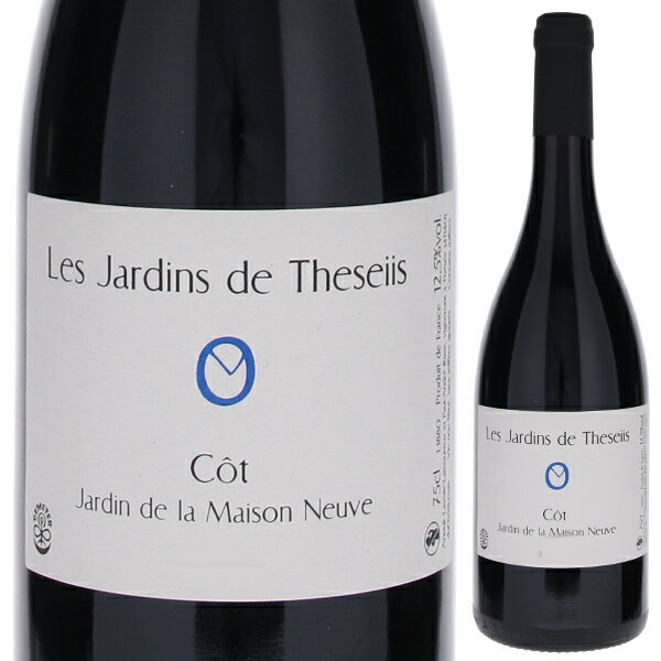 【6本〜送料無料】コット ジャルダン ド ラ メゾン ヌーヴ 2018 レ ジャルダン ド テゼィ 赤ワイン フ..