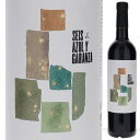 【6本~送料無料】アスル イ ガランサ セイス デ アスル イ ガランサ 2018 赤ワイン スペイン 750ml