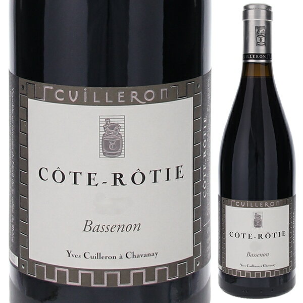 【6本〜送料無料】コート ロティ バスノン 2016 ドメーヌ イヴ キュイユロン 赤ワイン フランス 750ml シラー コート デュ ローヌ